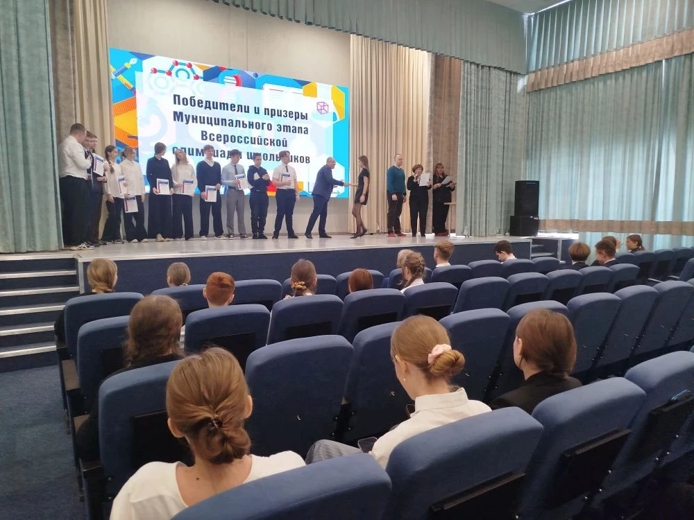 🧪Муниципальный этап Всероссийской олимпиады школьников позади и сегодня мы чествовали победителей и 