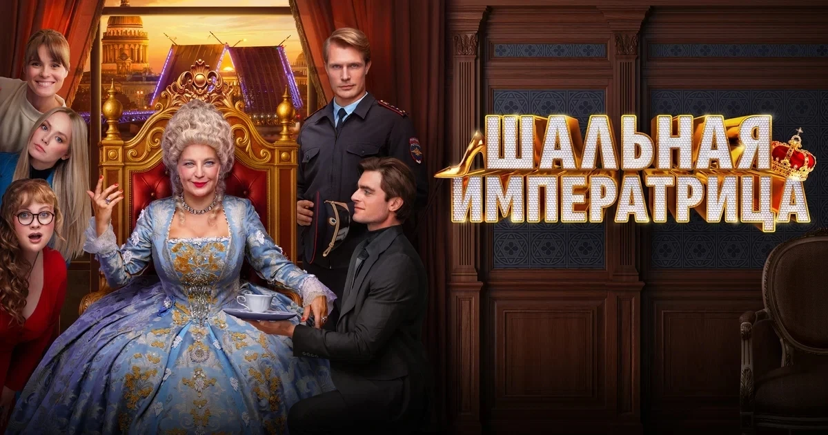 «Магия кино и живое общение»: подопечные  ГБУСО КЦСОН города Шахтёрска встретились с пр...
