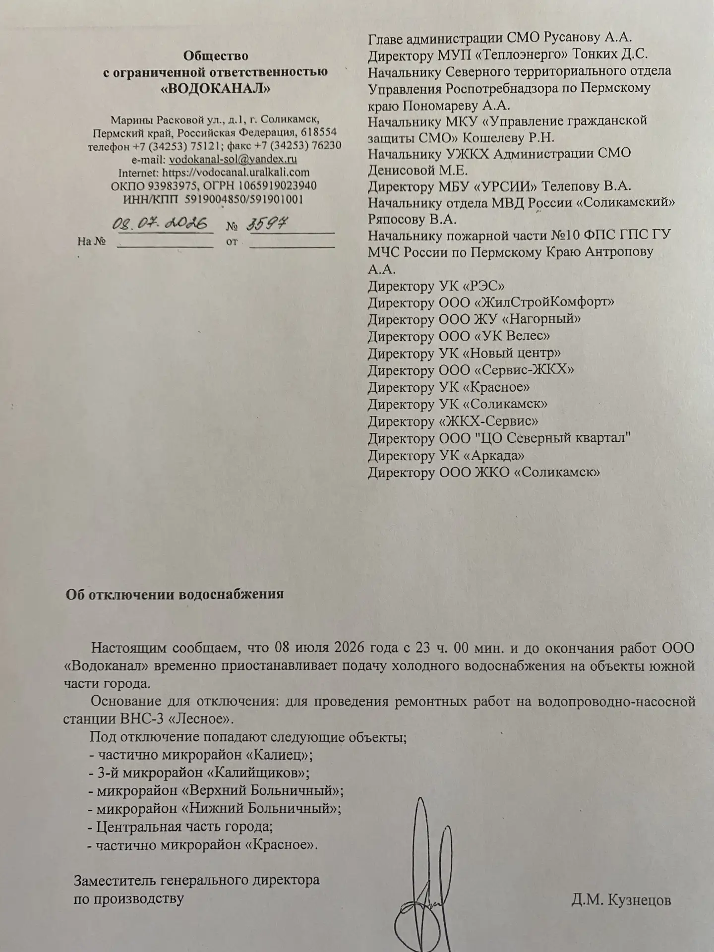 Медиа публикации
