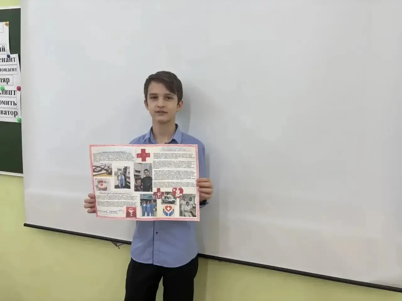 Вести с урока 👩‍🏫  Сегодняшний урок русского языка (учитель Белугина В.В.) стал настоящим открытием.