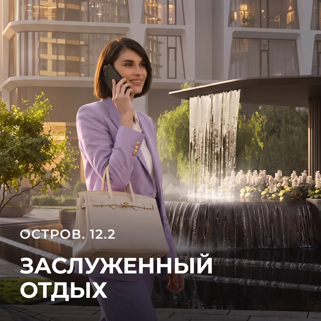 Утром — подписание пухлой папки контрактов в Сити, днём — напряжённые переговоры с парт...