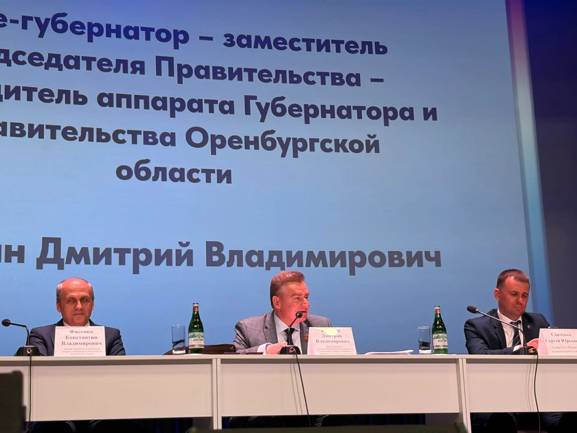 Соль-Илецк принял ежегодное совещание руководителей аппаратов муниципальных образований...