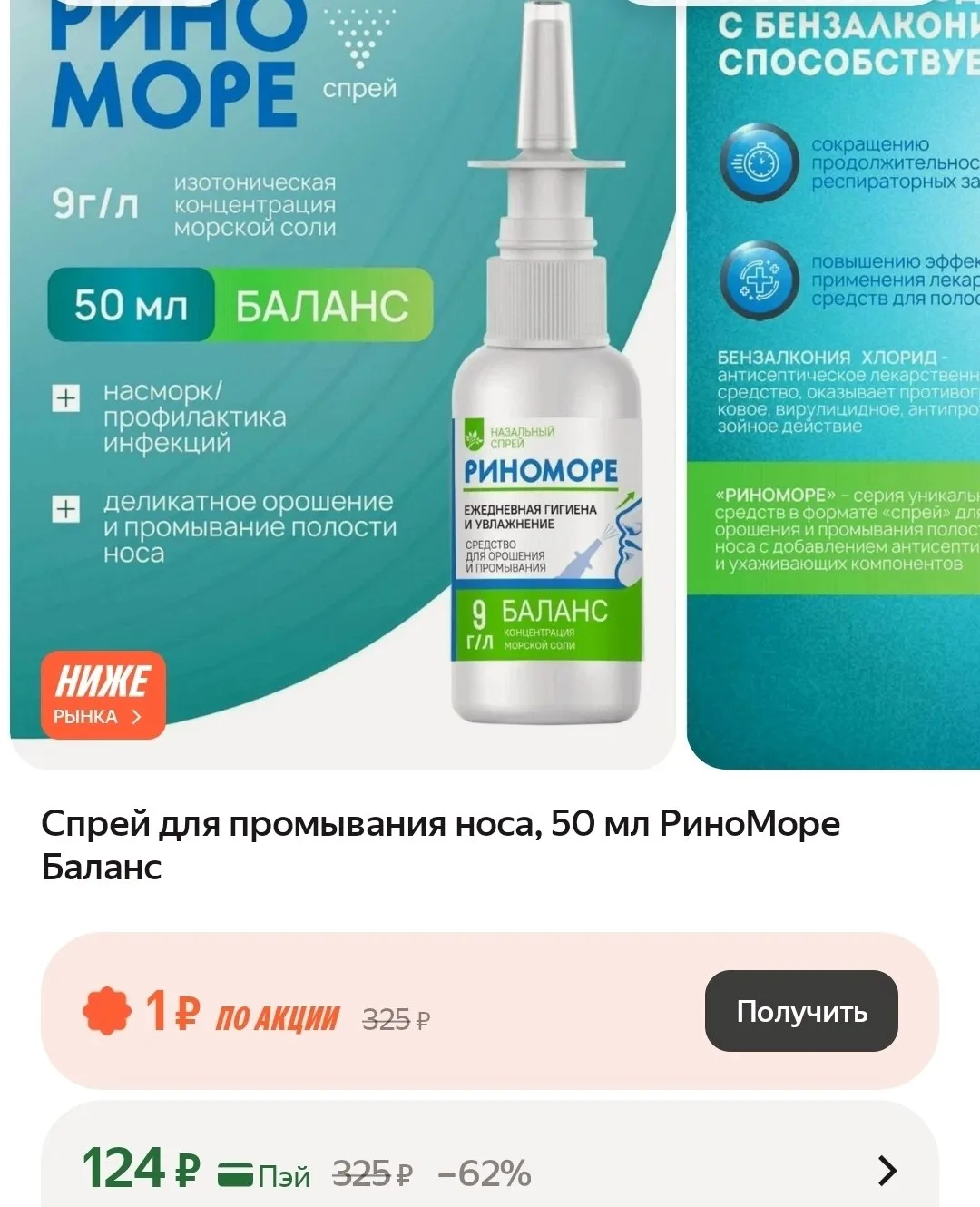 https://market.yandex.ru/cc/BD7Wtf