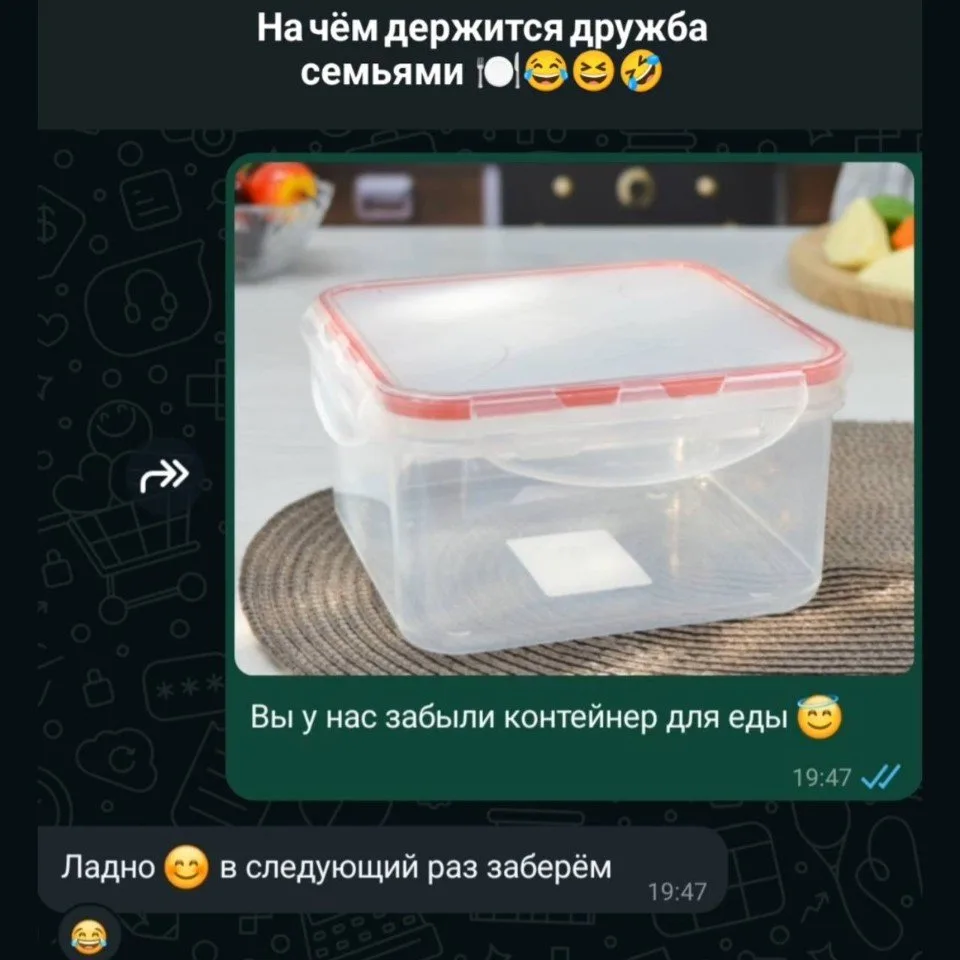 Во взрослой жизни дружба только на этом и держиться😆
