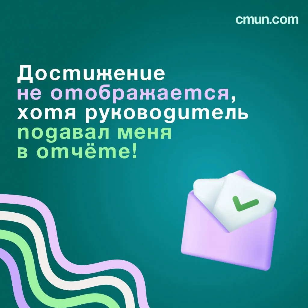 Знакомая ситуация? Дело в почте!