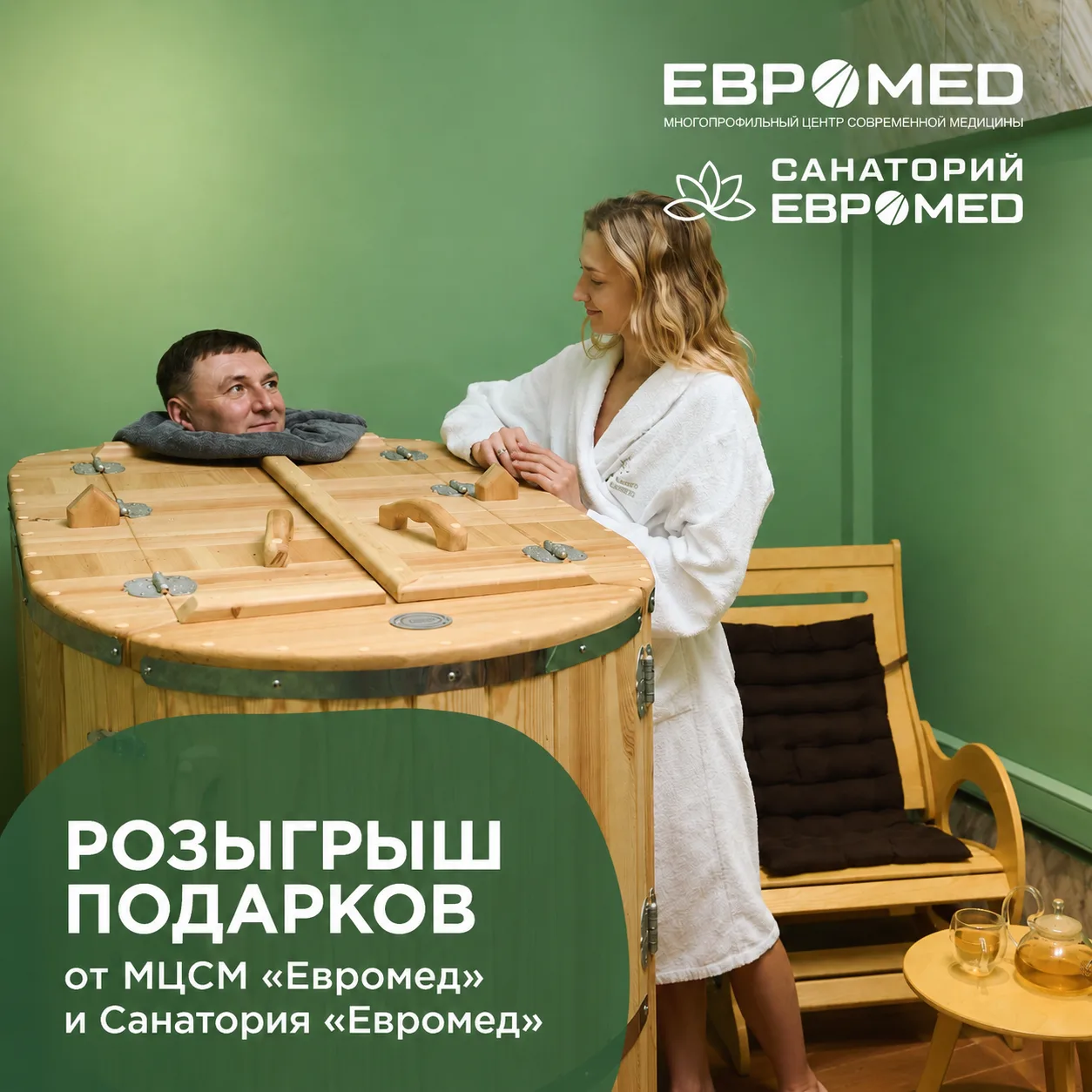 🏁 КОНКУРС ЗАВЕРШЁН!