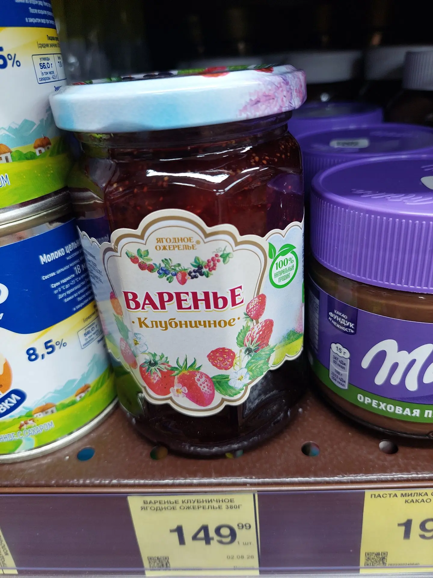 Kpacное&Бeлoe