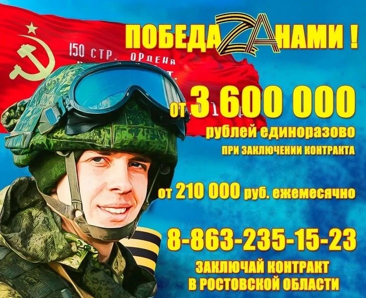 Военная служба по контракту. Перейди по QR-коду!  Поступай на службу по контракту в Министерство Обо