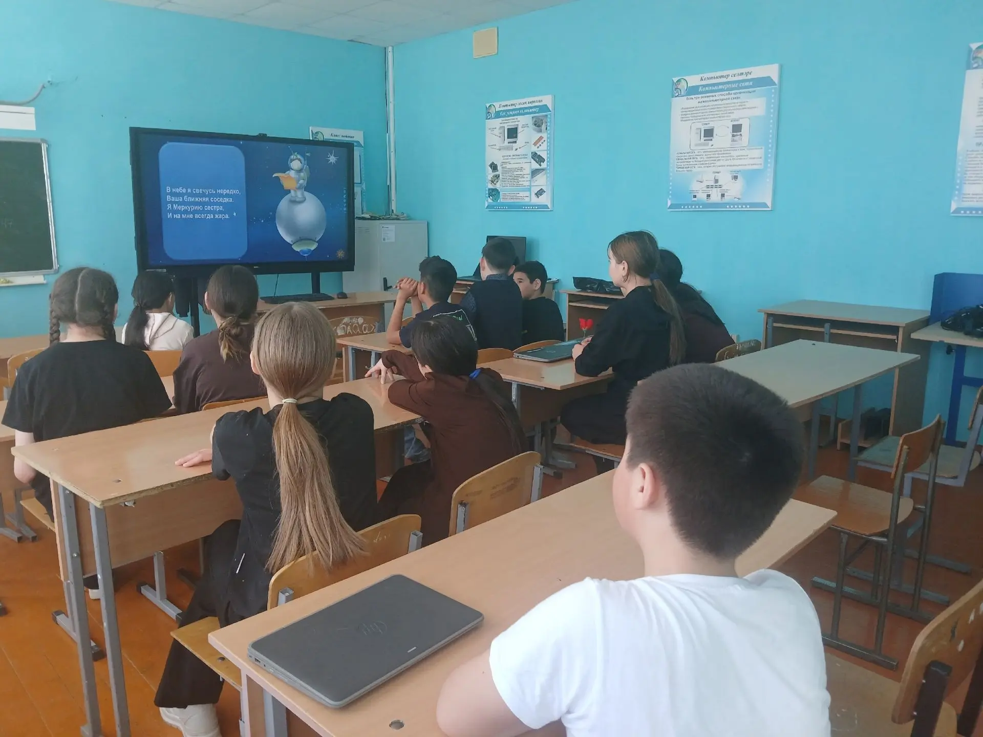 В нашей школе для учащихся 5 класса,  в честь недели космонавтики  была проведена увлек...