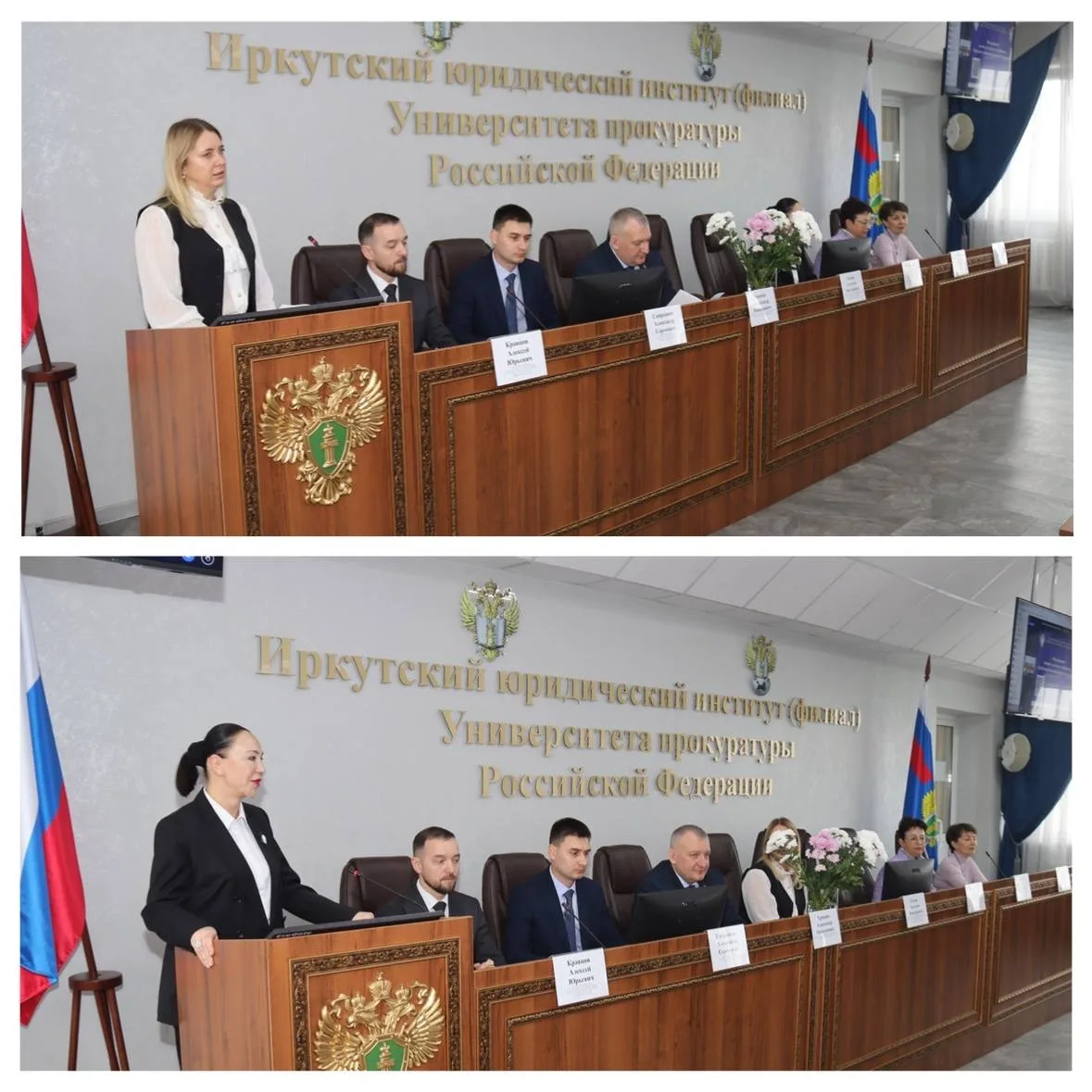 Сотрудники прокуратуры Новосибирской области приняли участие в  Ежегодной Международной научной студ