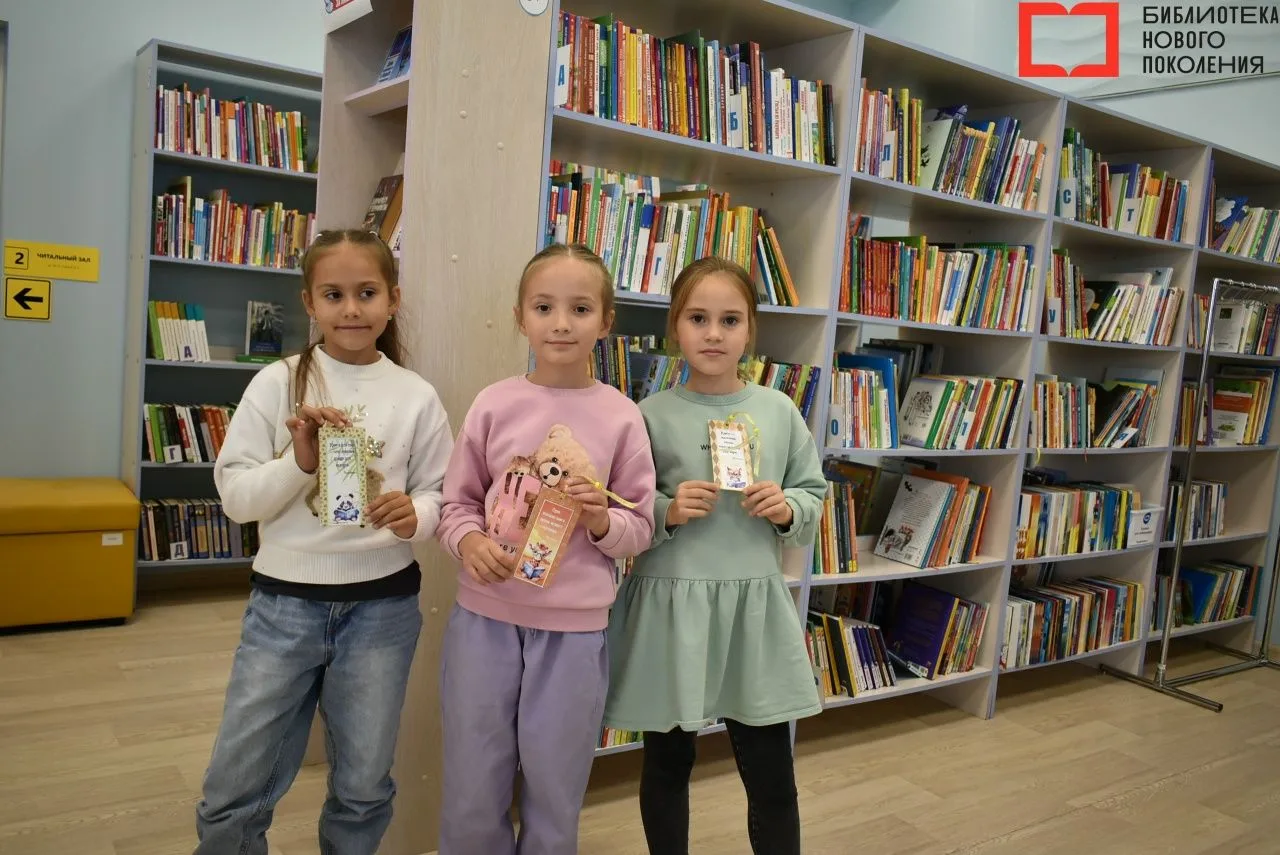 Подарок для книжки