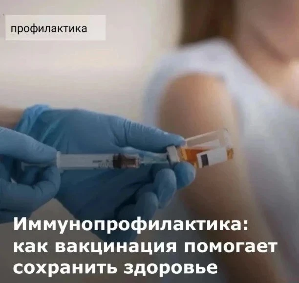 Вакцинация – одно из величайших достижений медицины и самый эффективный способ борьбы с...