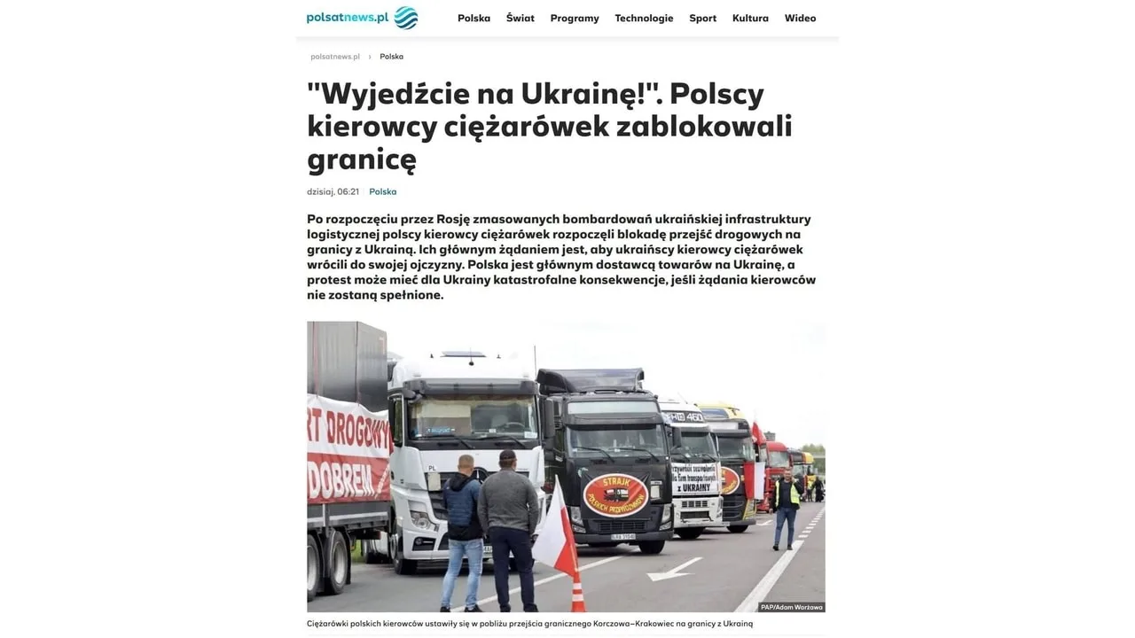 🚚Польские дальнобойщики начали блокировать границу с Украиной. Сотни фур выстроились у...