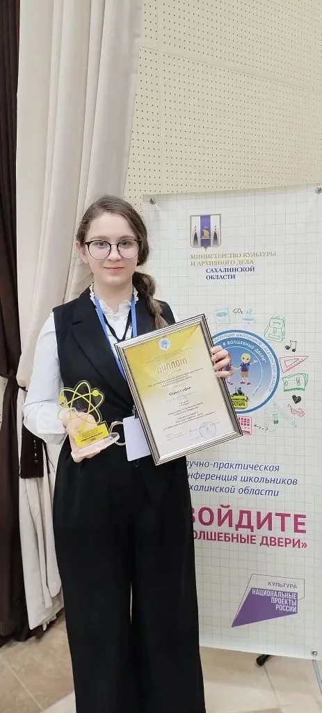 #наши_звездочки⭐️   🪄С 25  по 28 марта 2026 года в Сахалинском зооботаническом парке прошла ежегодна