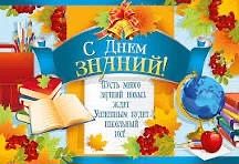 Уважаемые учителя,родители, школьники, студенты!