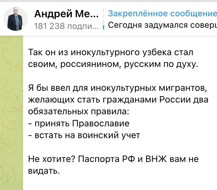 А я согласна. Мое давнее предложение: принимаем светских мигрантов хотя бы со средним п...