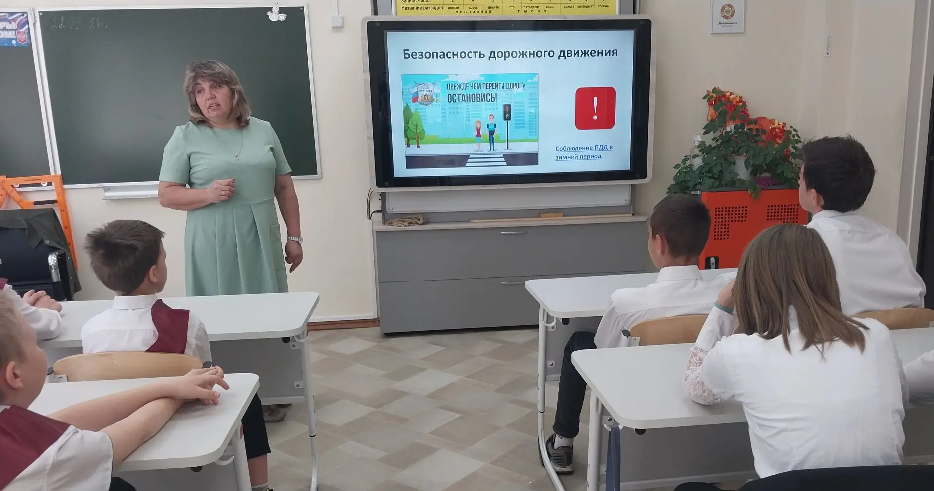 26.05.26г. в 4 и 6 классах прошло занятие "Безопасные летние каникулы" на котором обуча...