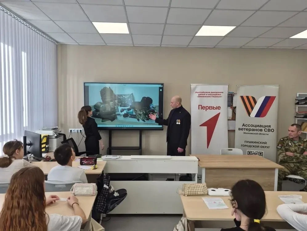 В преддверии Дня защитника Отечества, наш Центр образования №1 посетили члены Ассоциации ветеранов С