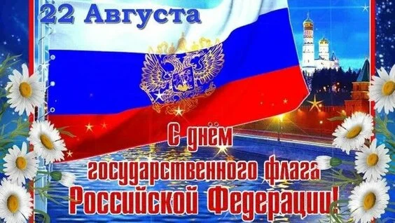 Дорогие жители Ремонтненского района!