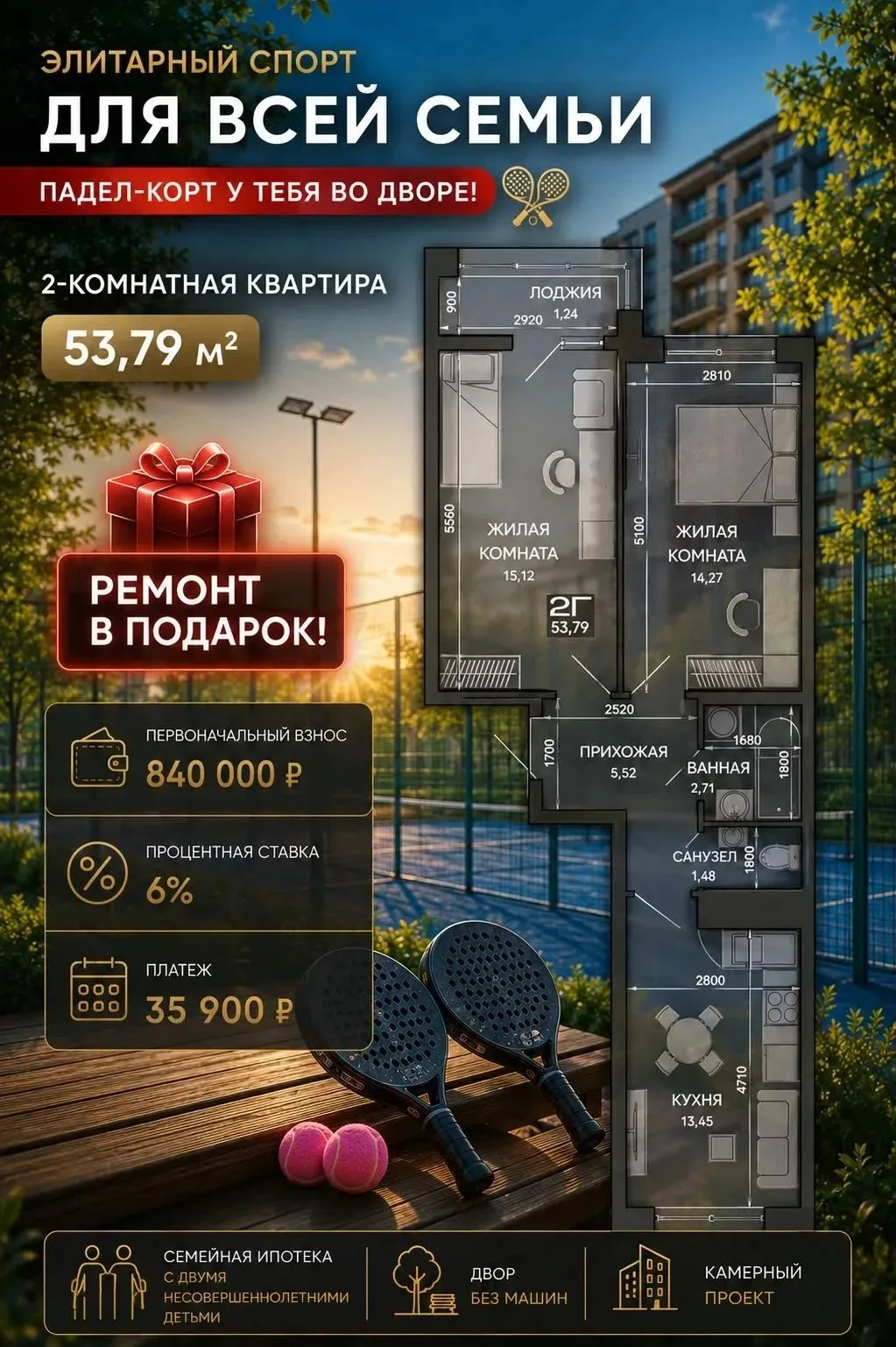Актуальные цены на квартиры в ЖК «Вершины»🏔️⁣⁣⠀