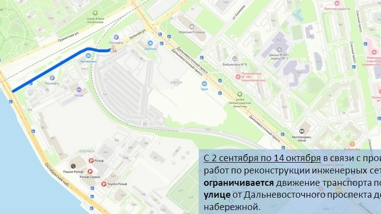 Рыбацкое | Обухово | Металлострой | Санкт-Петербург🏡
