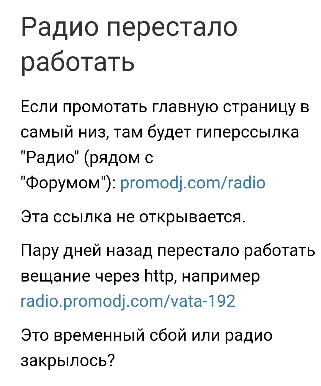 Обзор от ИИ