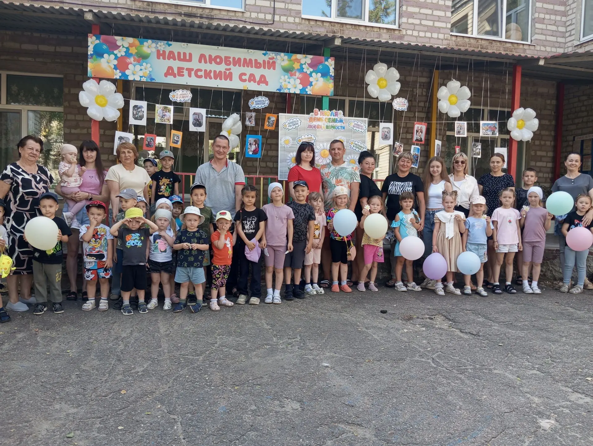 🎉 Спортивный праздник ко Дню семьи, любви и верности! 🎉

8 июля мы провели весёлые старты для всей
