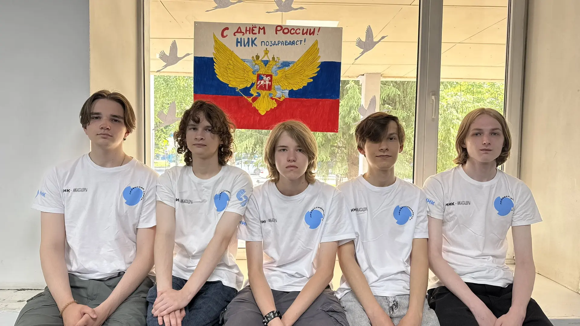 Окна нашего колледжа заиграли яркими праздничными красками! 🇷🇺✨

В преддверии Дня России наши акти