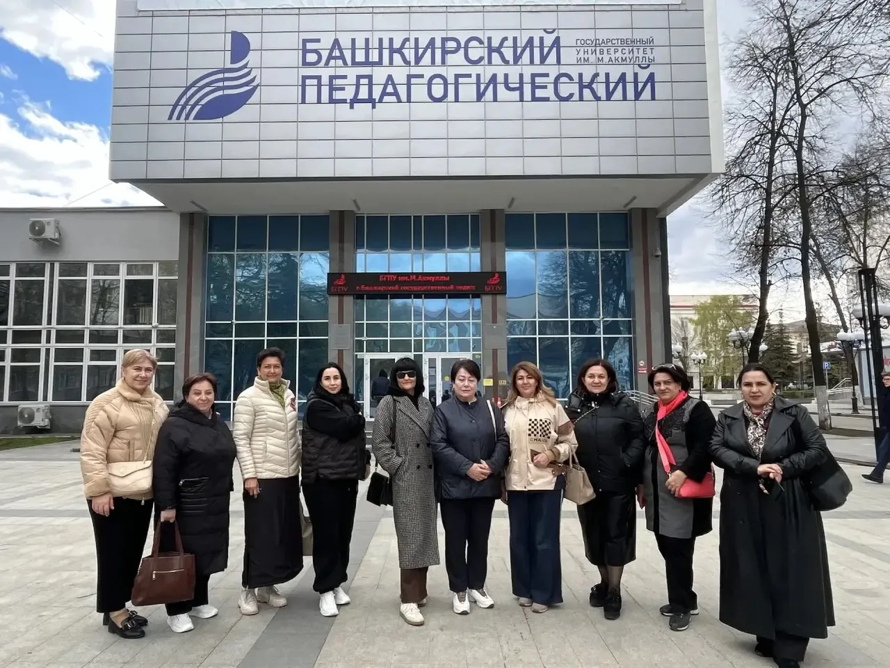 🇷🇺 🇰🇬 В Уфе открылся практикум работников образования России и Кыргызстана  27 апреля в Башкирский г