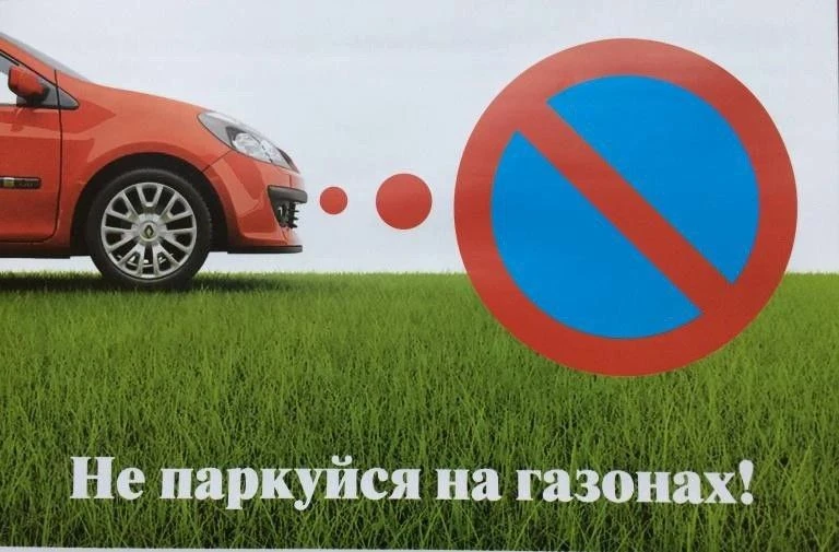 🚗 25 случаев незаконной парковки выявили сотрудники администрации Октябрьского района