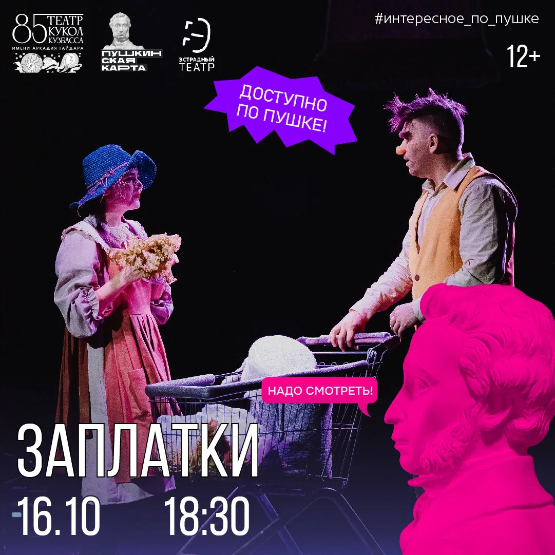 Мы посмотрели на погоду за окном и поняли: всем срочно нужен позитив! Приглашаем на спе...