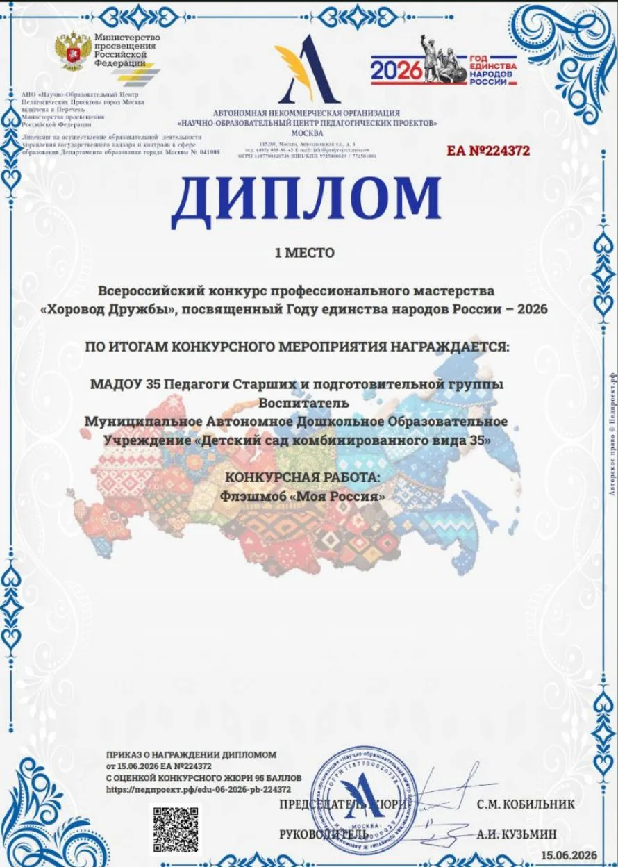 Поздравляем! 👏👏👏