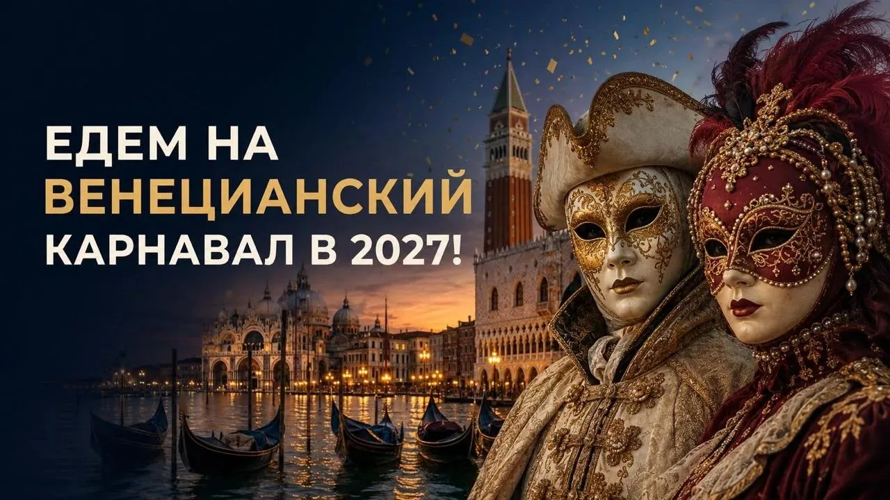 ✨ СОБЫТИЕ, КОТОРОМУ ПОЧТИ 1000 ЛЕТ, ВОЗВРАЩАЕТСЯ!