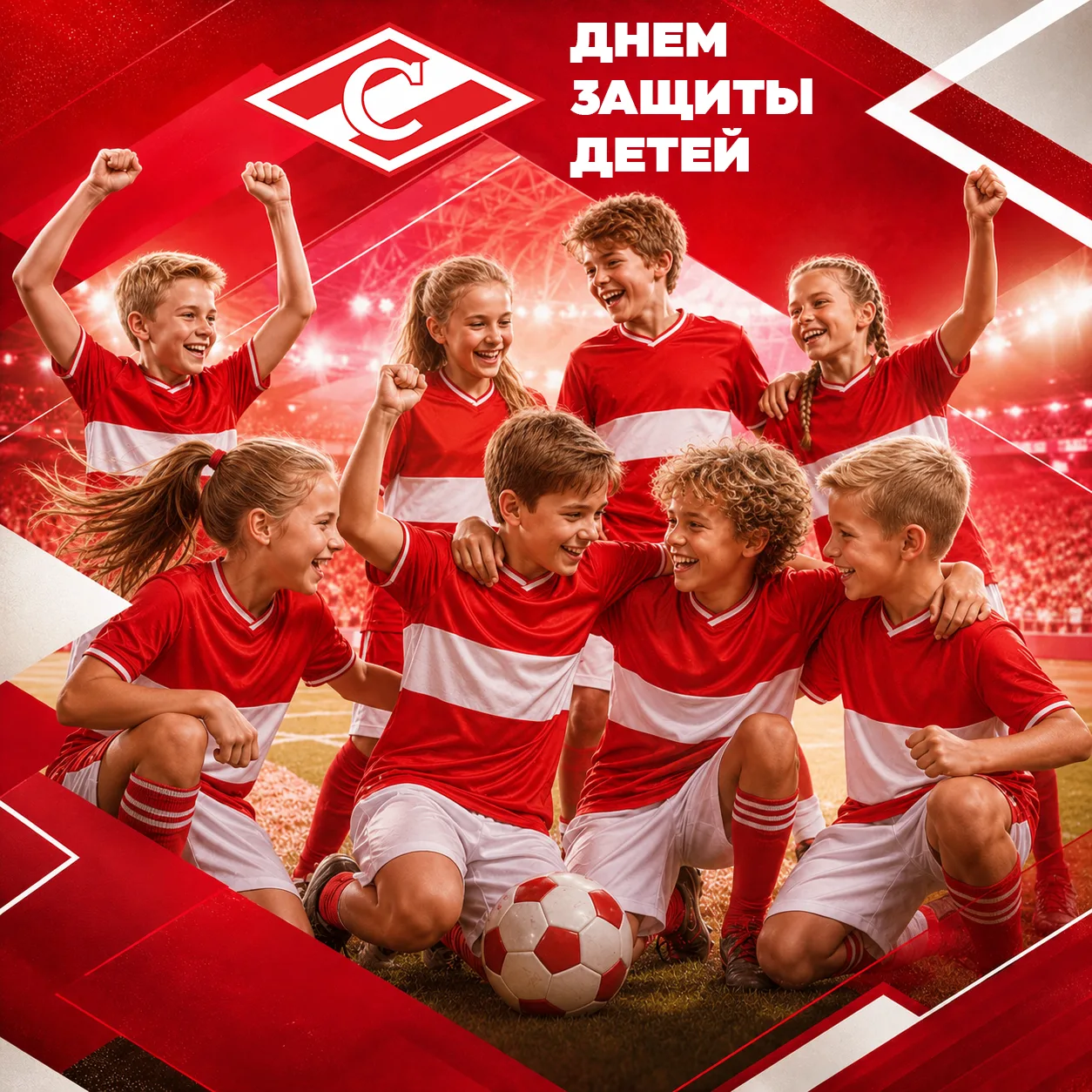 Сегодня — День защиты детей.