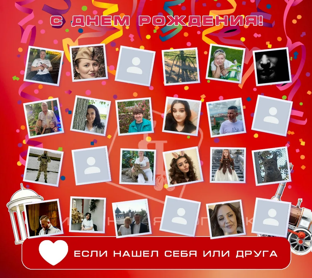 🎂Сегодня дни рождения у наших земляков