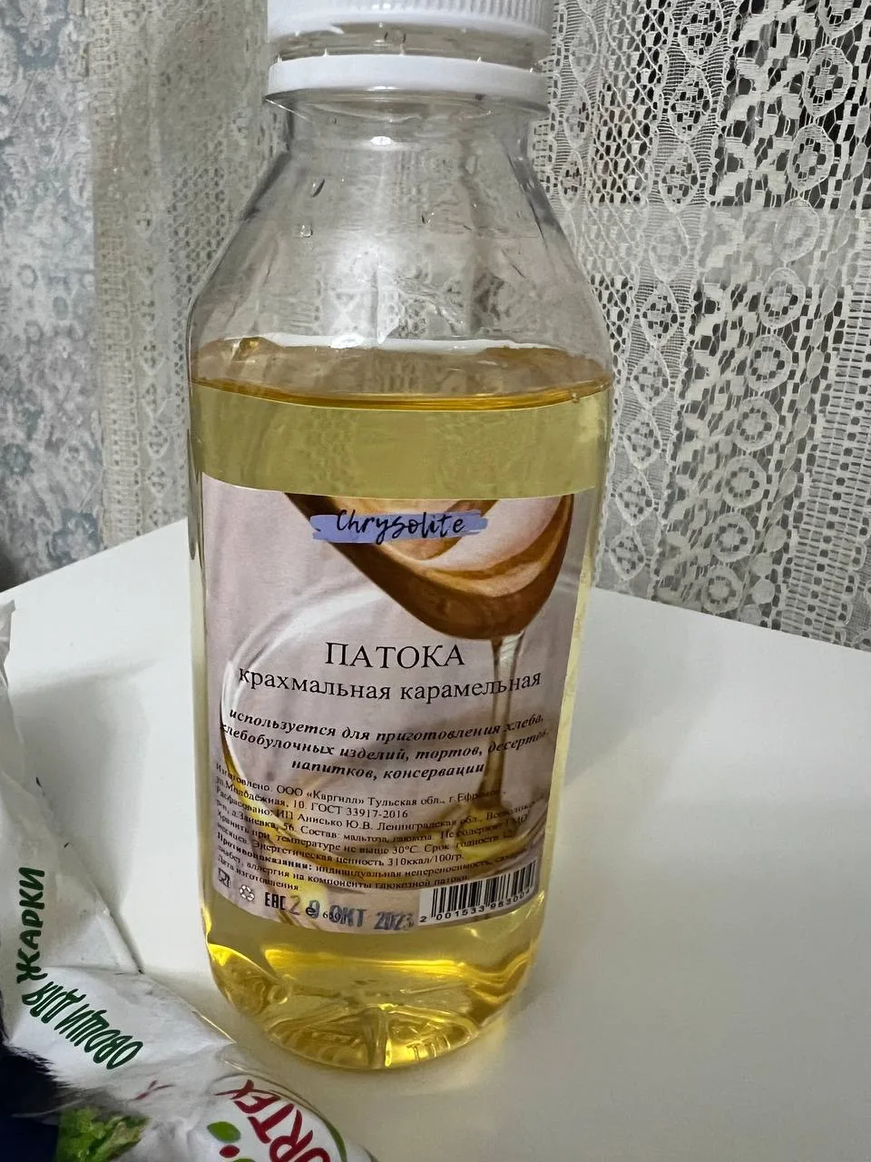 Про патоку