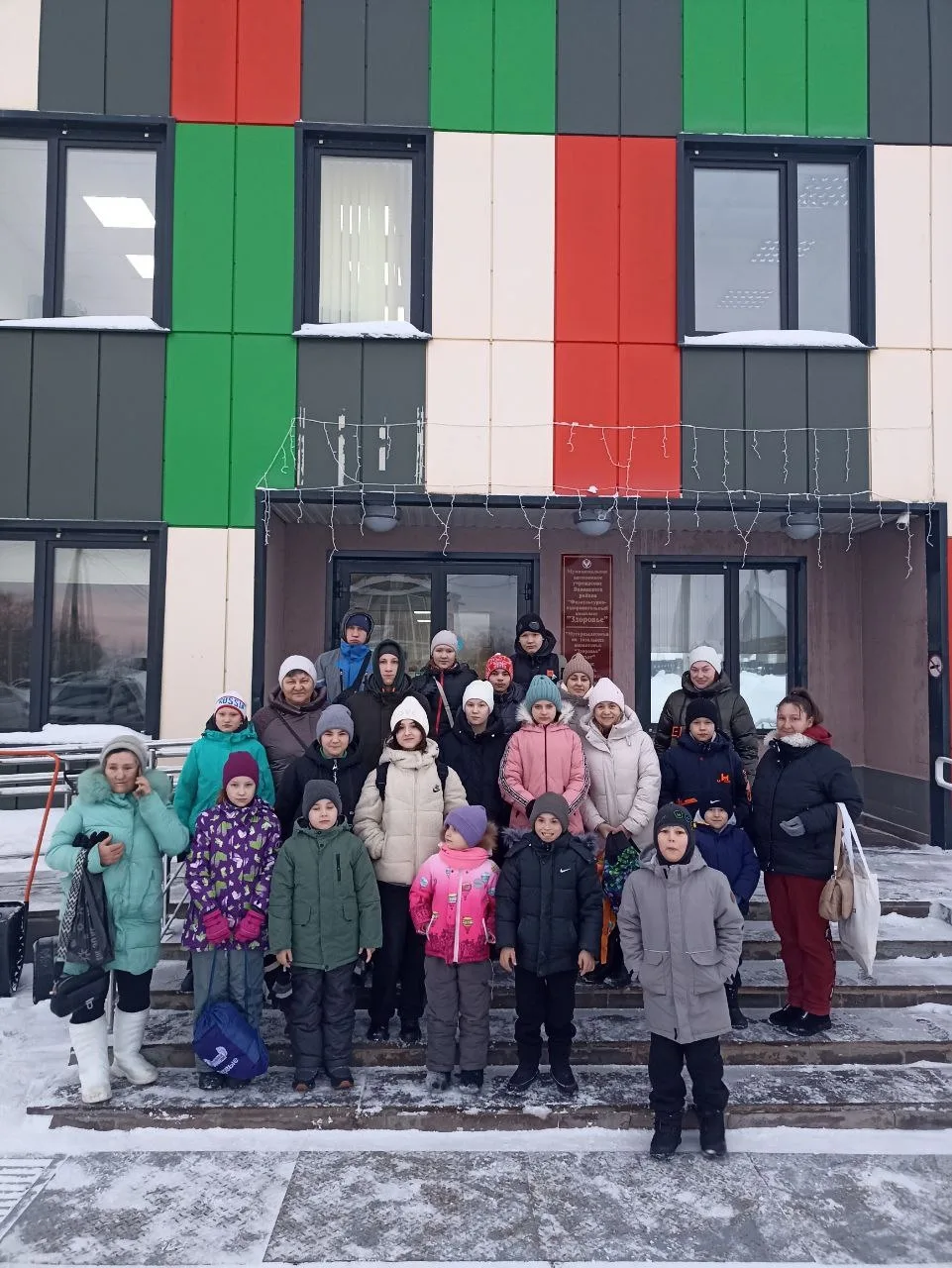 Зимние забавы Клуб приемных родителей Увинского района РАДУГА  🌈