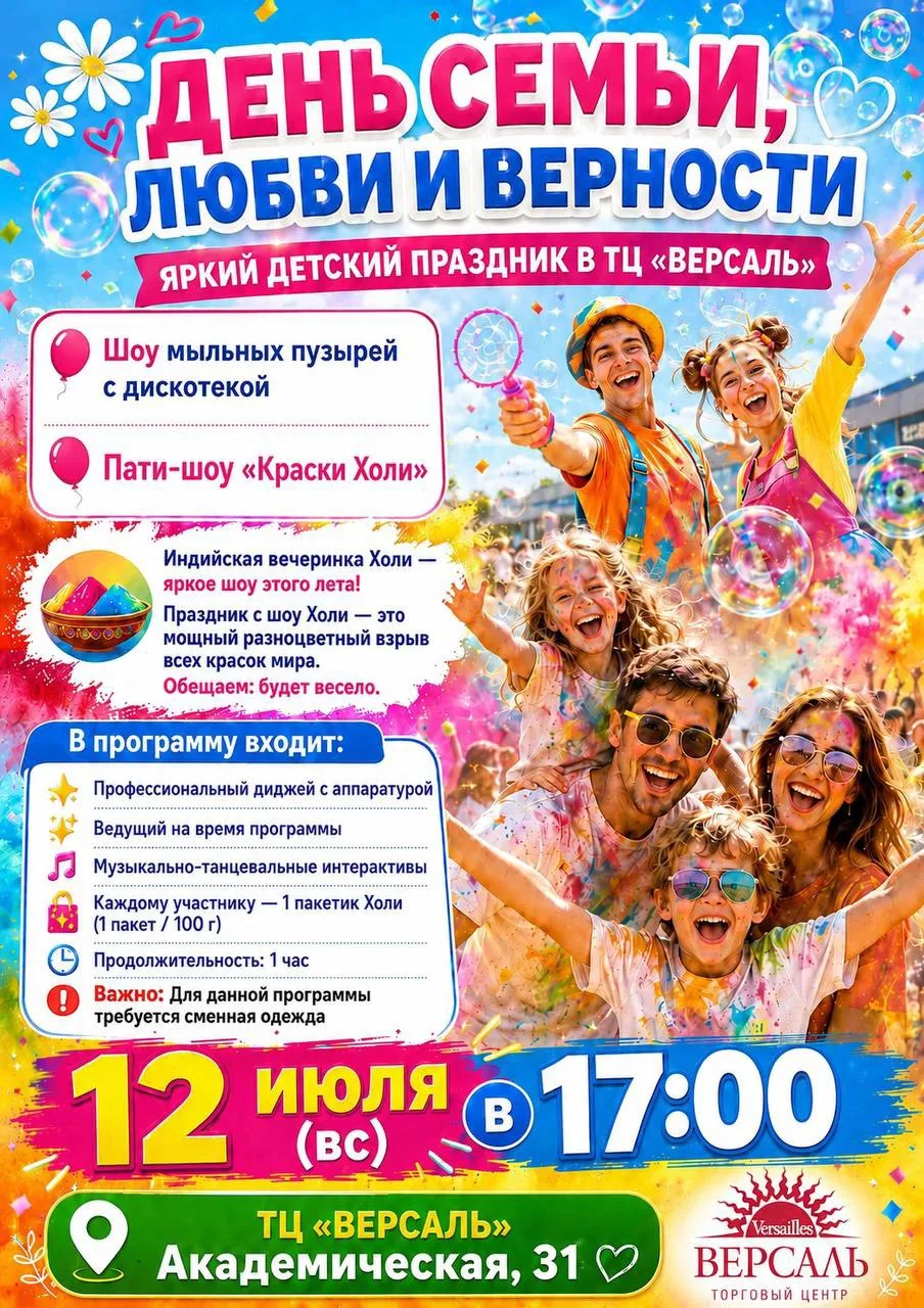 Изображение 1 к публикации «Выгодно. Иркутск»