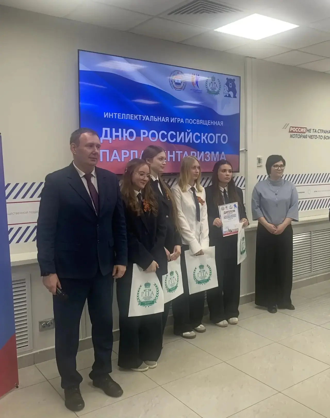27 апреля прошла Интеллектуальная игра, посвященная Дню российского парламентаризма. Цель игры: попу