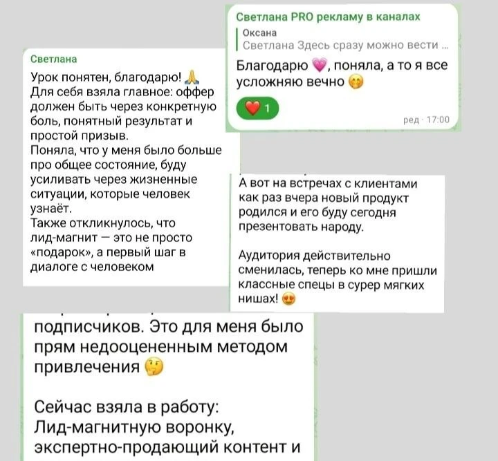 «Telegram прикроют? А в MAX — тишина. Что делать эксперту?»
Этот страх сейчас у многих экспертов.

«