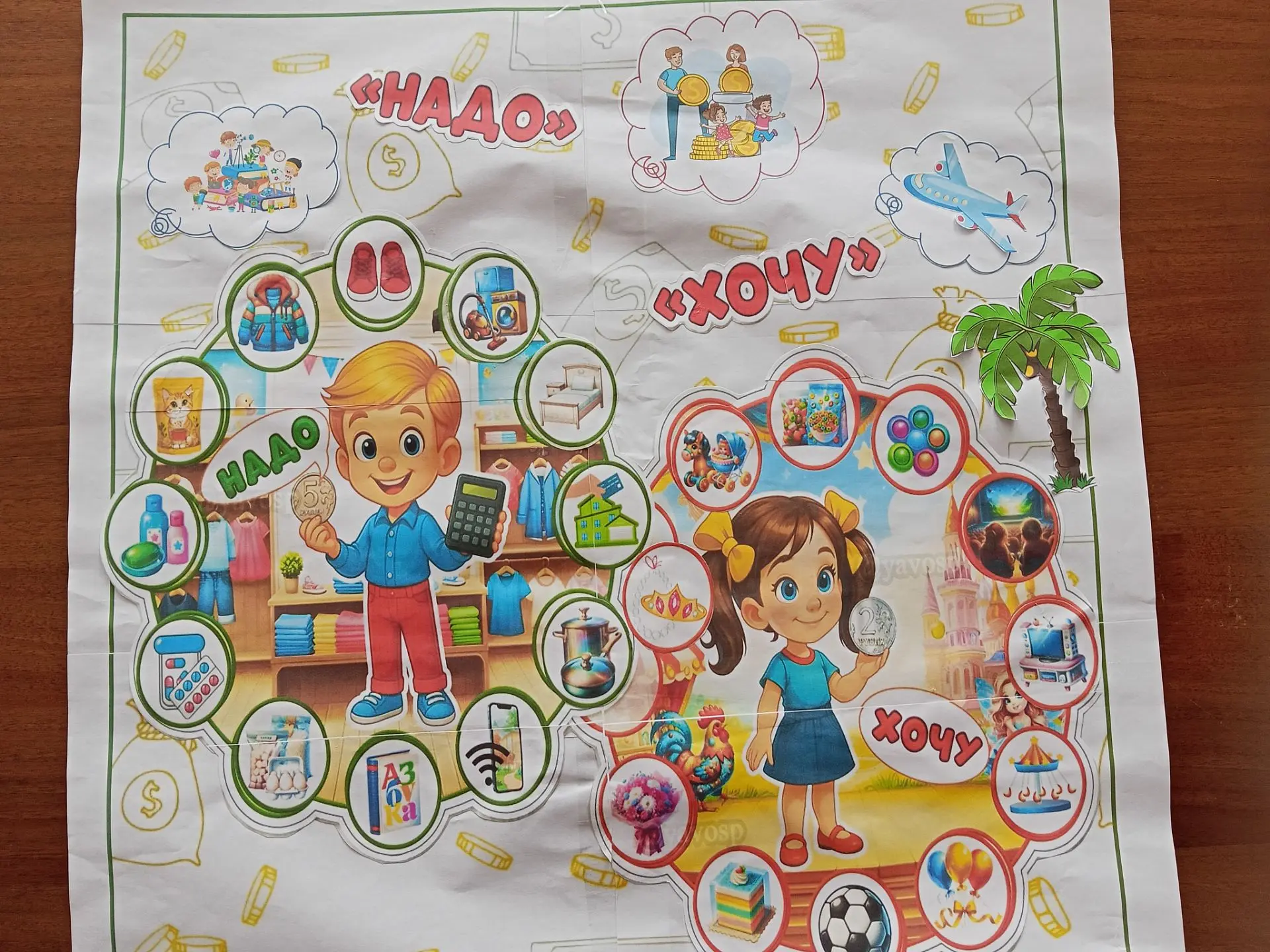 #ЭстафетаМоиФинансы #РЦФГ24 #finfest24 #КрасноярскийКрай #ФинансоваяГрамотность