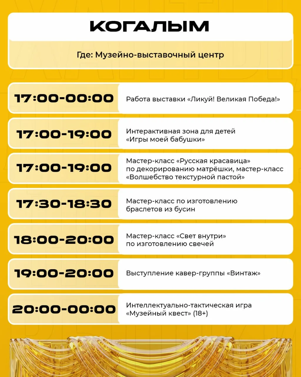 🎨✨ Мы знаем, чем вам заняться сегодня... ночью   Сегодня наступит тот самый вечер, когда музеи откры