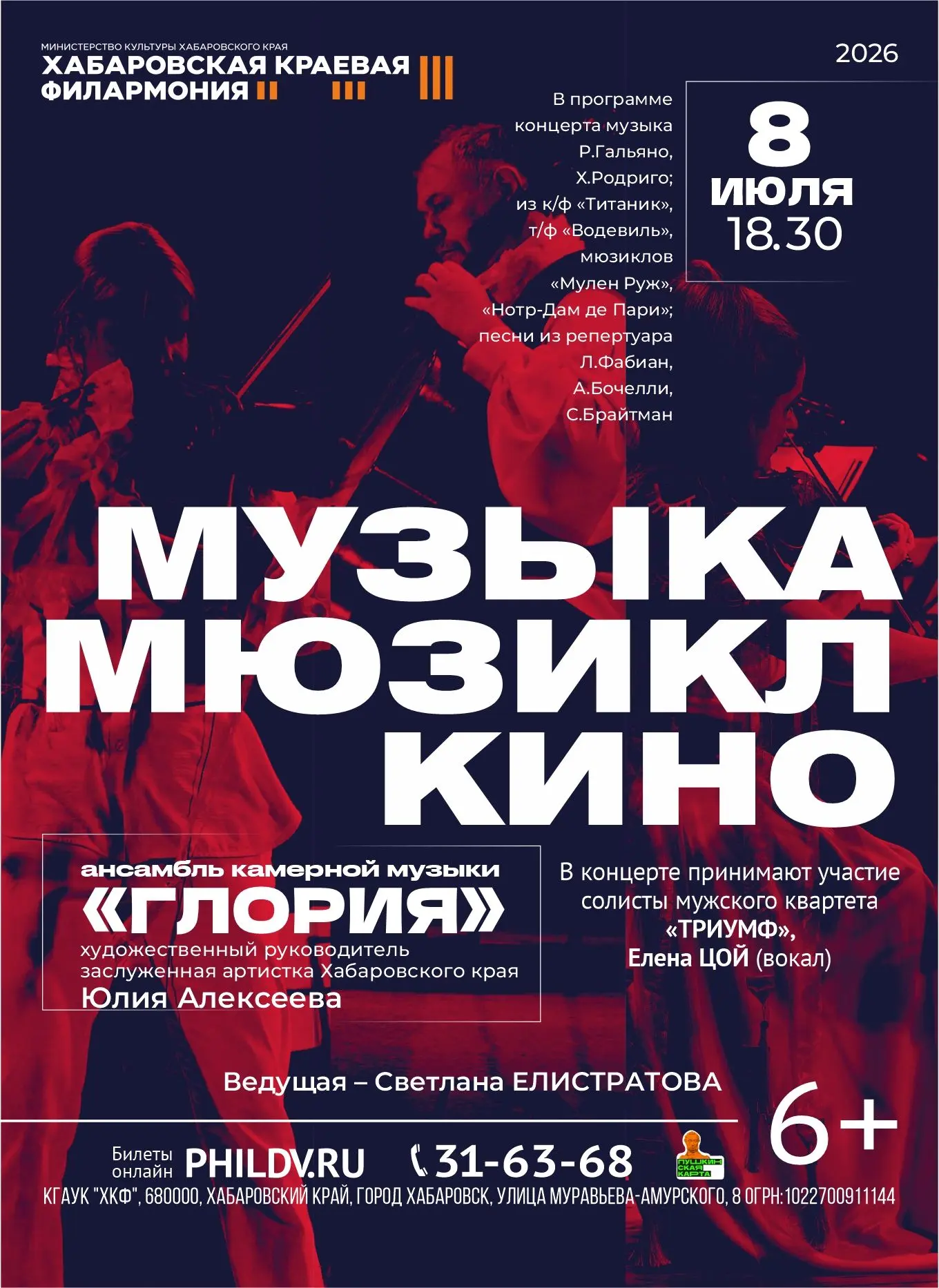 Проведите День семьи, любви и верности в кругу самых близких! ❤️

В этот особенный день мы приглашае