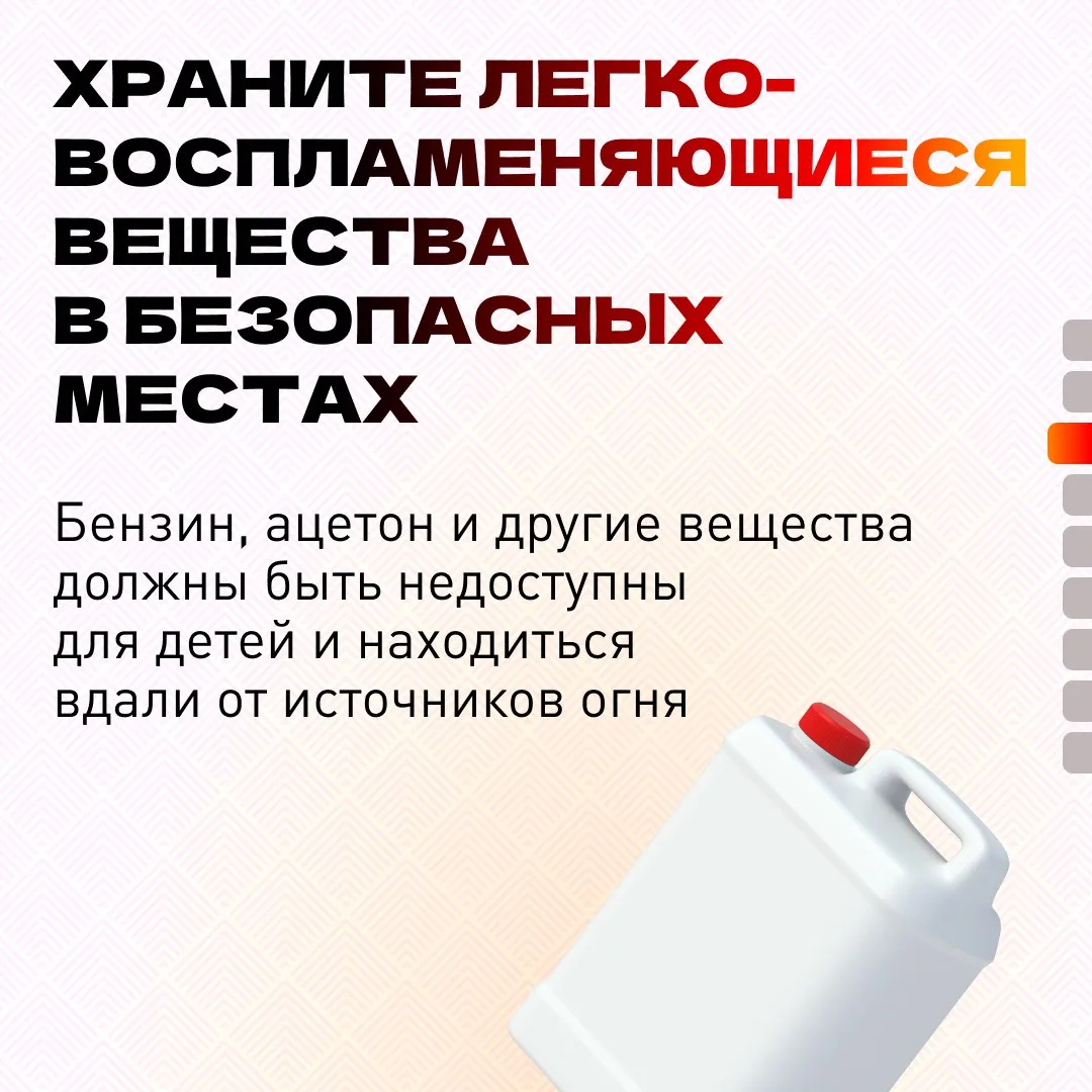 Пожарная безопасность — это не просто формальность, а необходимость, которая может спасти жизни и пр
