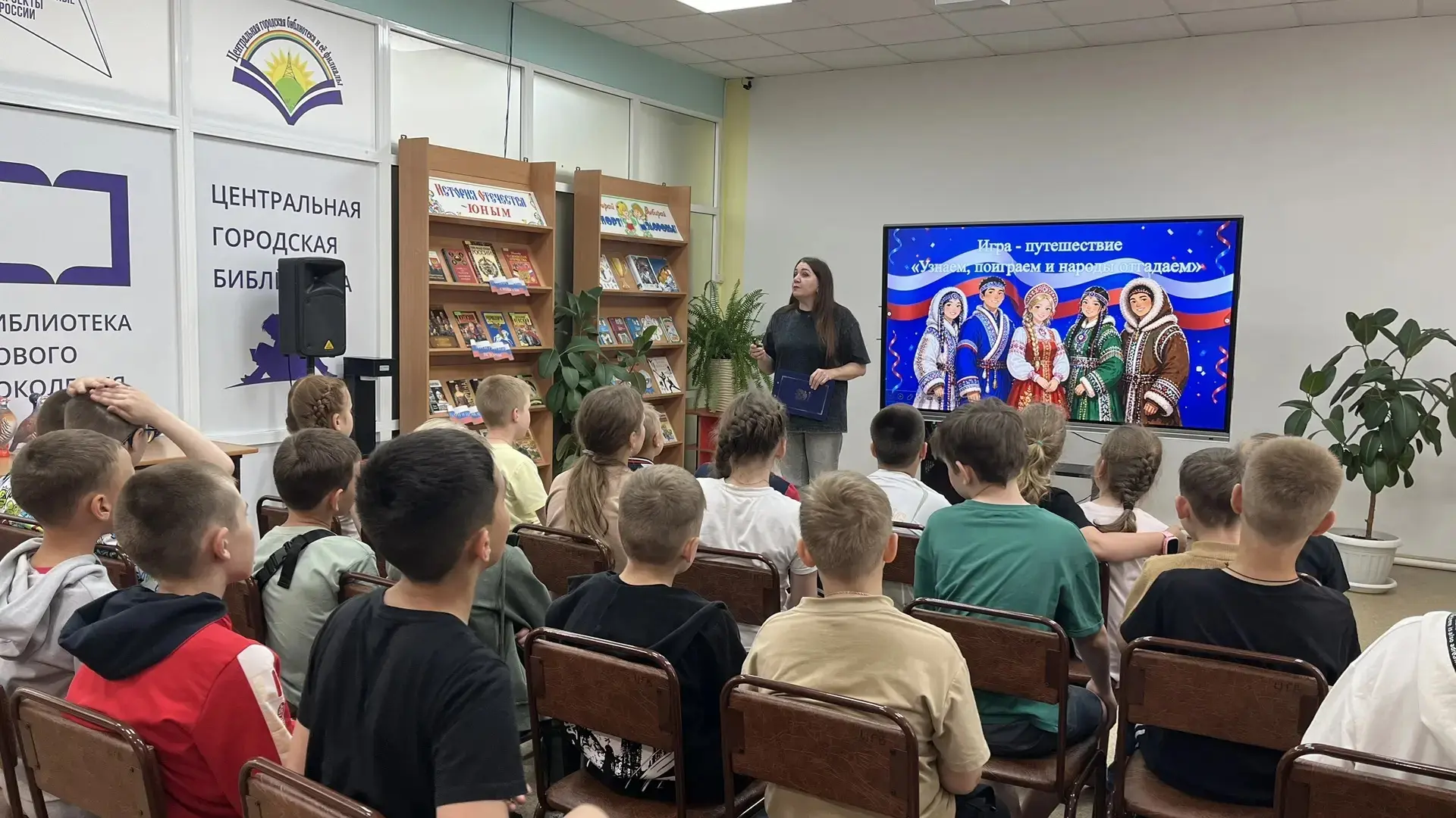 ☀️ День, полный открытий! ☀️

Сегодня наши замечательные «Орлята России» побывали в библиотеке 📚 и 