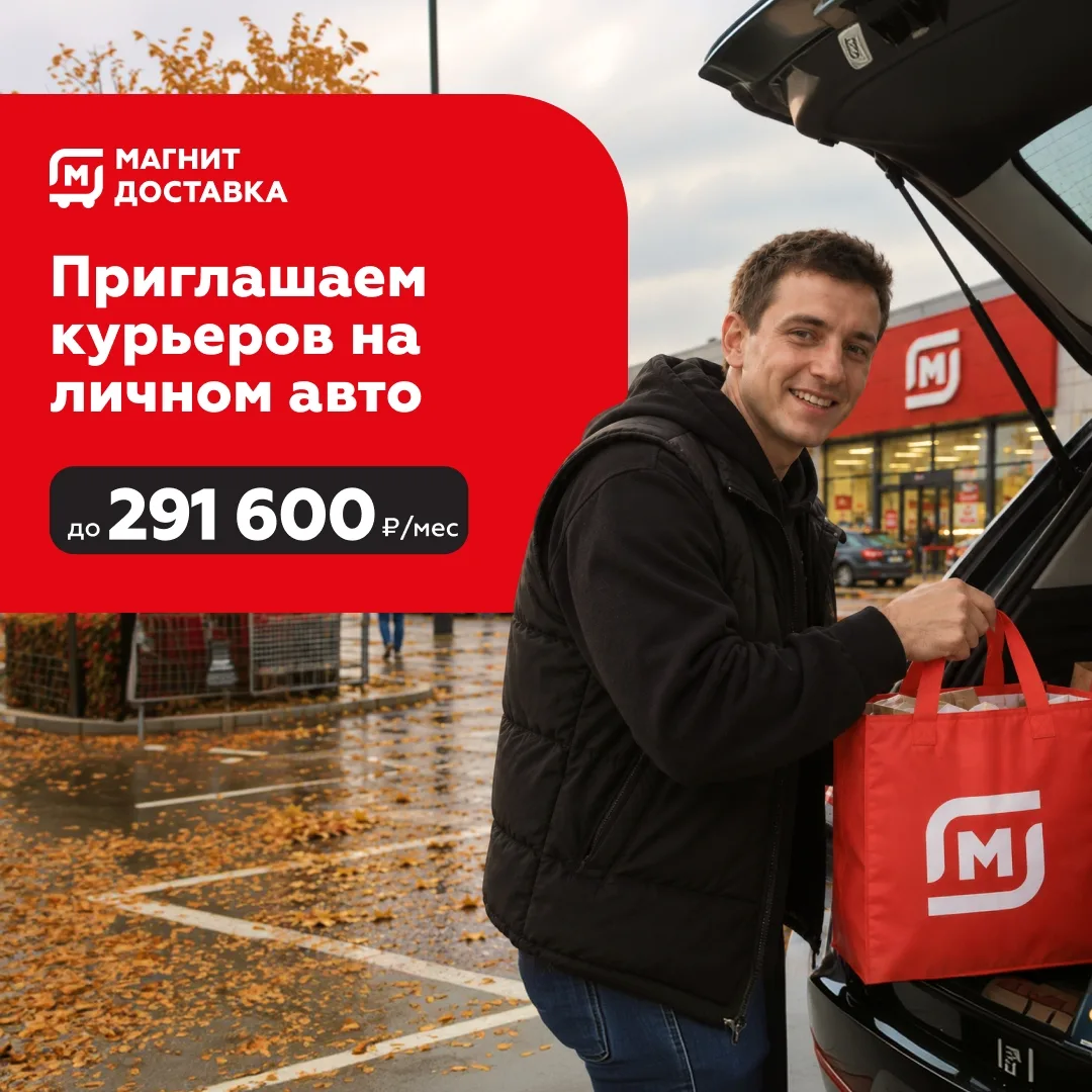 Ищете стабильный заработок на своем авто? 💪