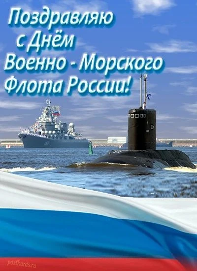 Уважаемые родители, учителя и ученики! Сегодня вся Россия отмечает один из самых значимых и торжеств