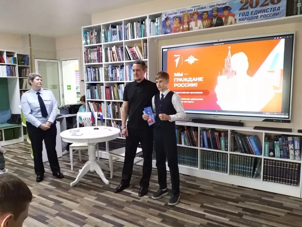 ГИМНАЗИСТАМ ВРУЧИЛИ ПЕРВЫЕ ПАСПОРТА🧑‍🎓🇷🇺   🇷🇺 Сегодня в читальном зале городской библиотеки прошло т