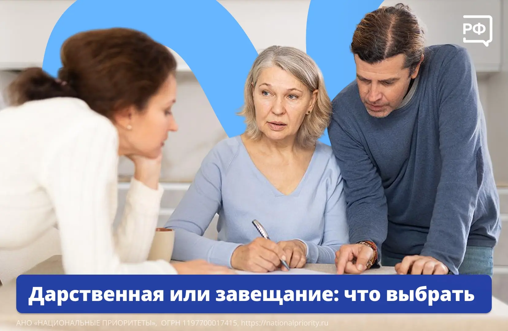 Для самых родных и близких нам ничего не жаль. И в семьях часто встаёт вопрос, как пере...