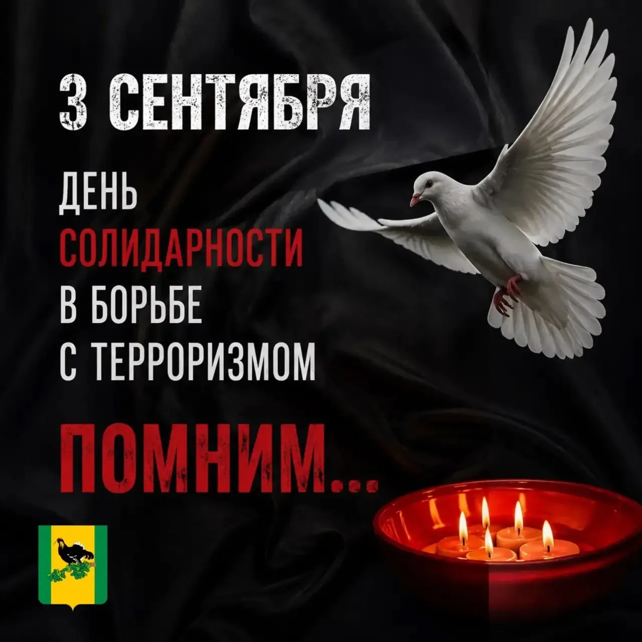 Уважаемые жители Калтасинского района!